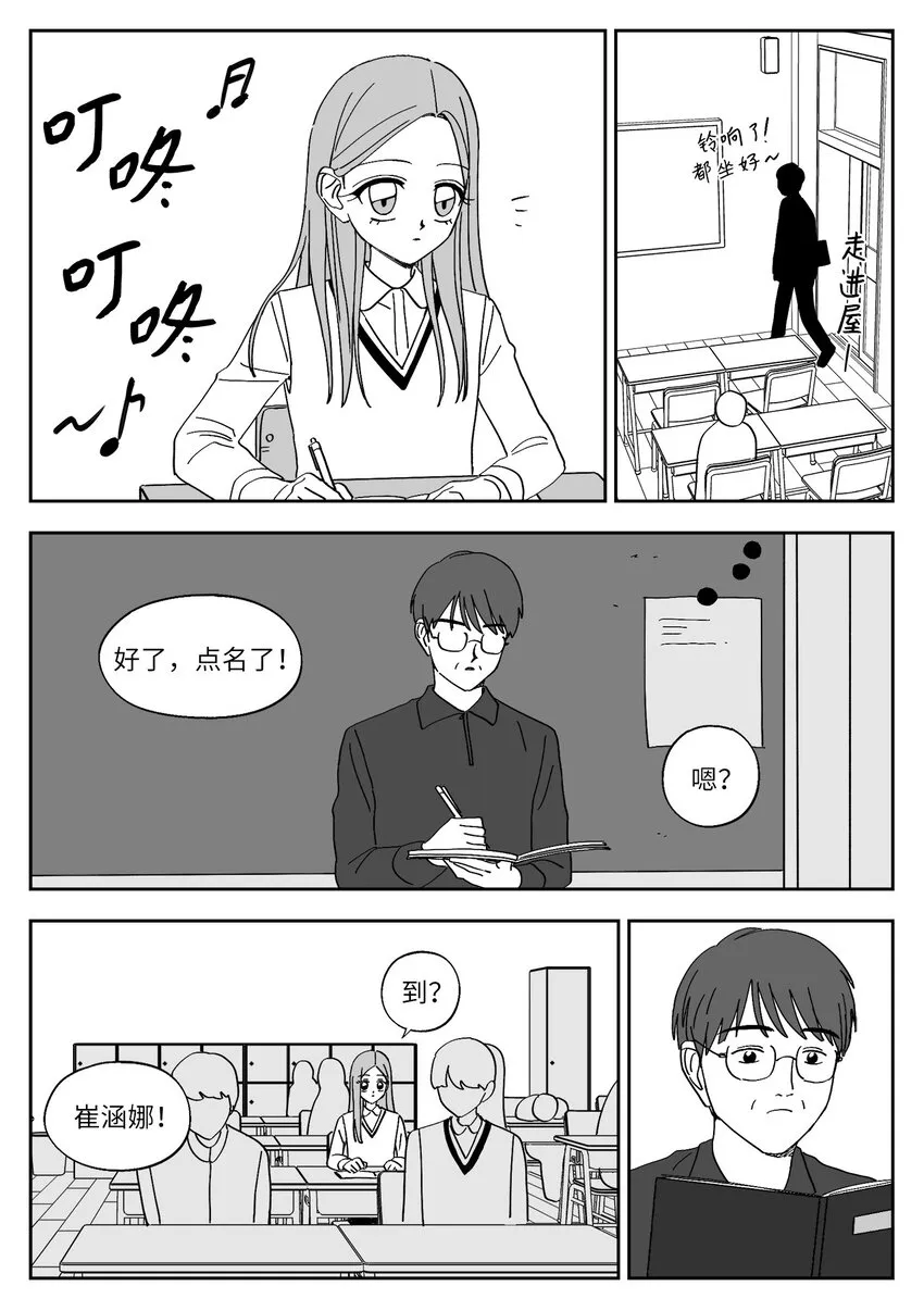 68 偷照片 第13页