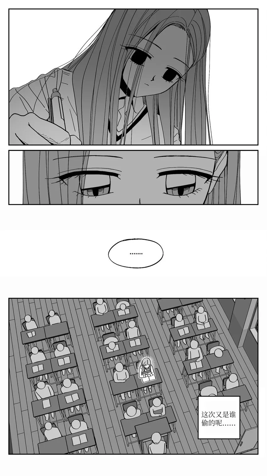68 偷照片 第16页