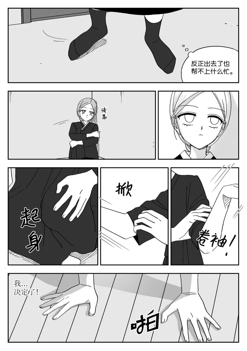 67 愿望 第6页