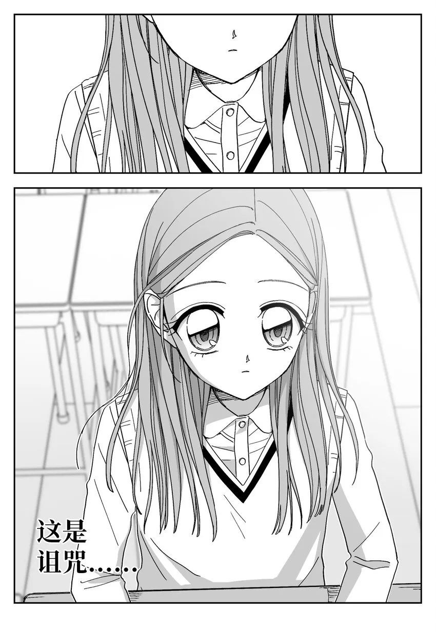 67 愿望 第17页