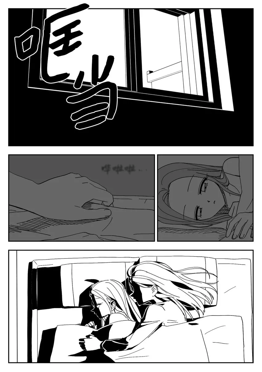 66 家暴 第14页