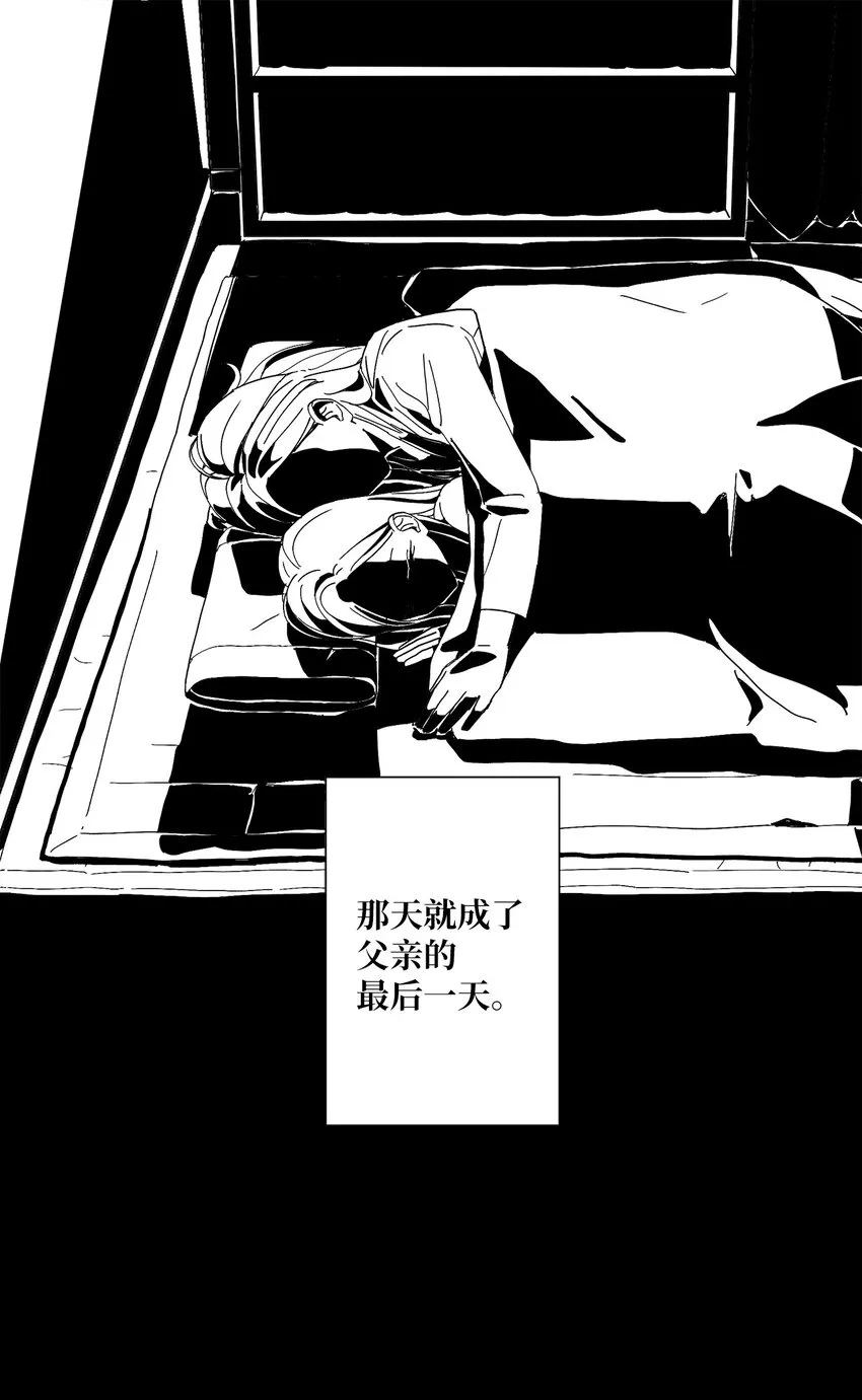 66 家暴 第17页