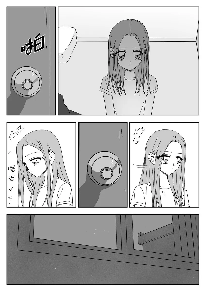 65 涵娜童年 第10页