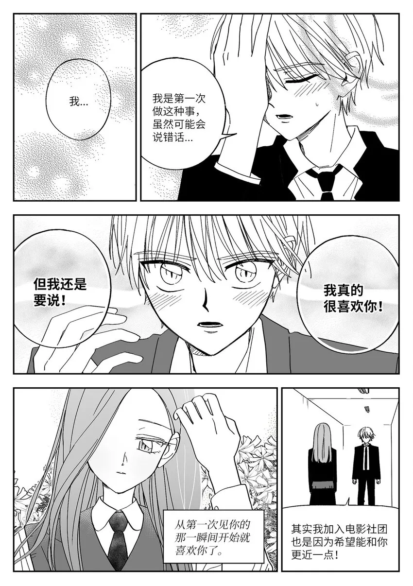 64 拒绝 第2页