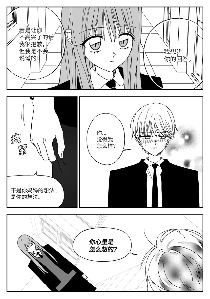 64 拒绝 第3页
