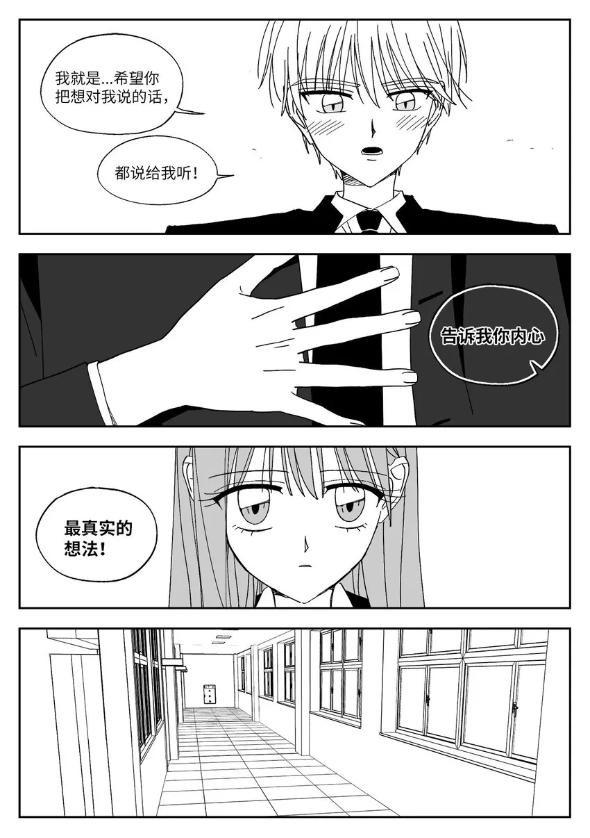 64 拒绝 第4页