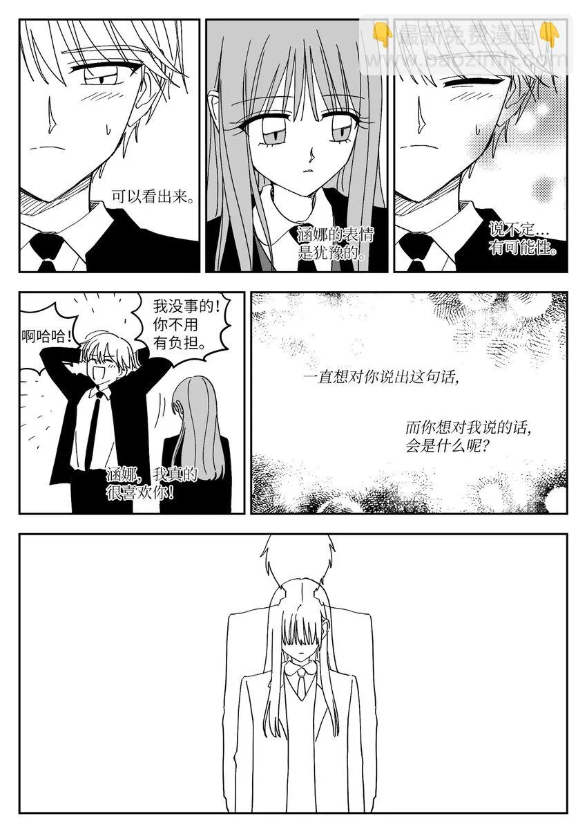 64 拒绝 第5页