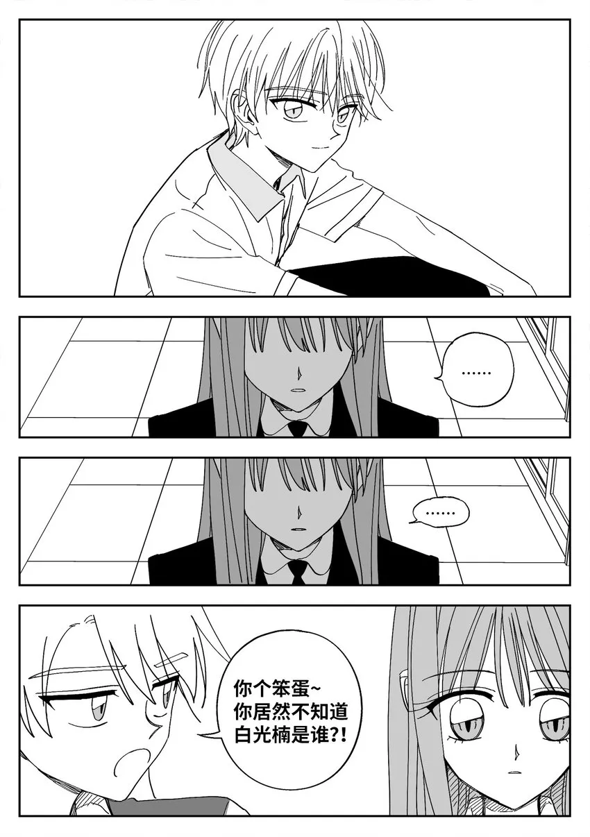 64 拒绝 第7页