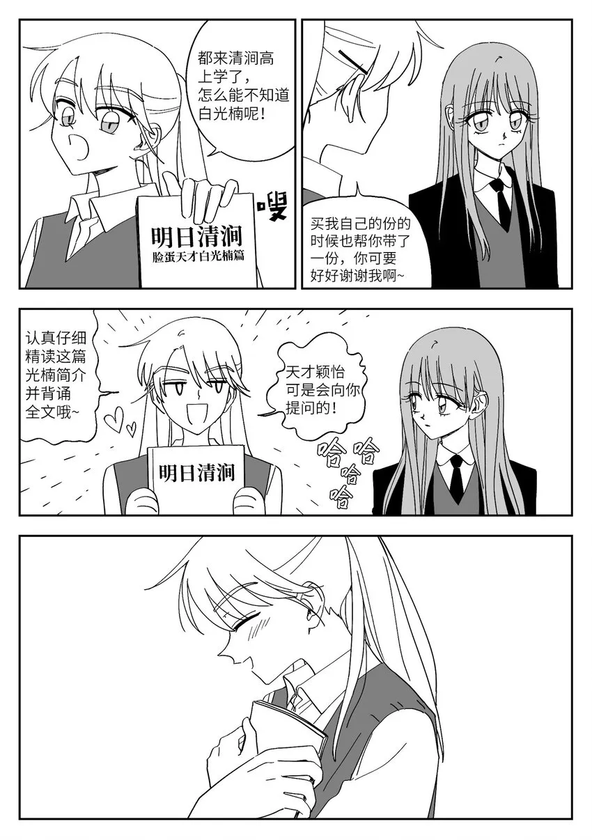 64 拒绝 第8页