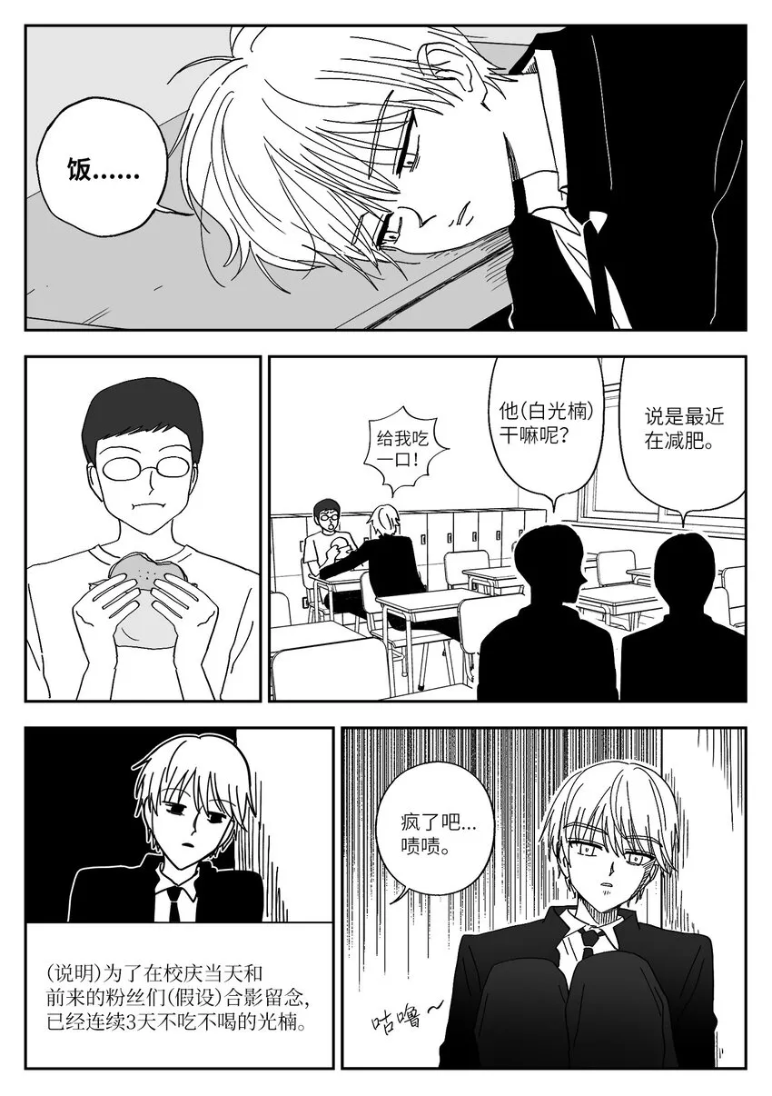 63 表白 第2页