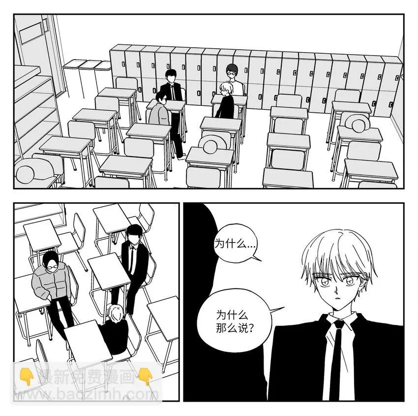 63 表白 第6页