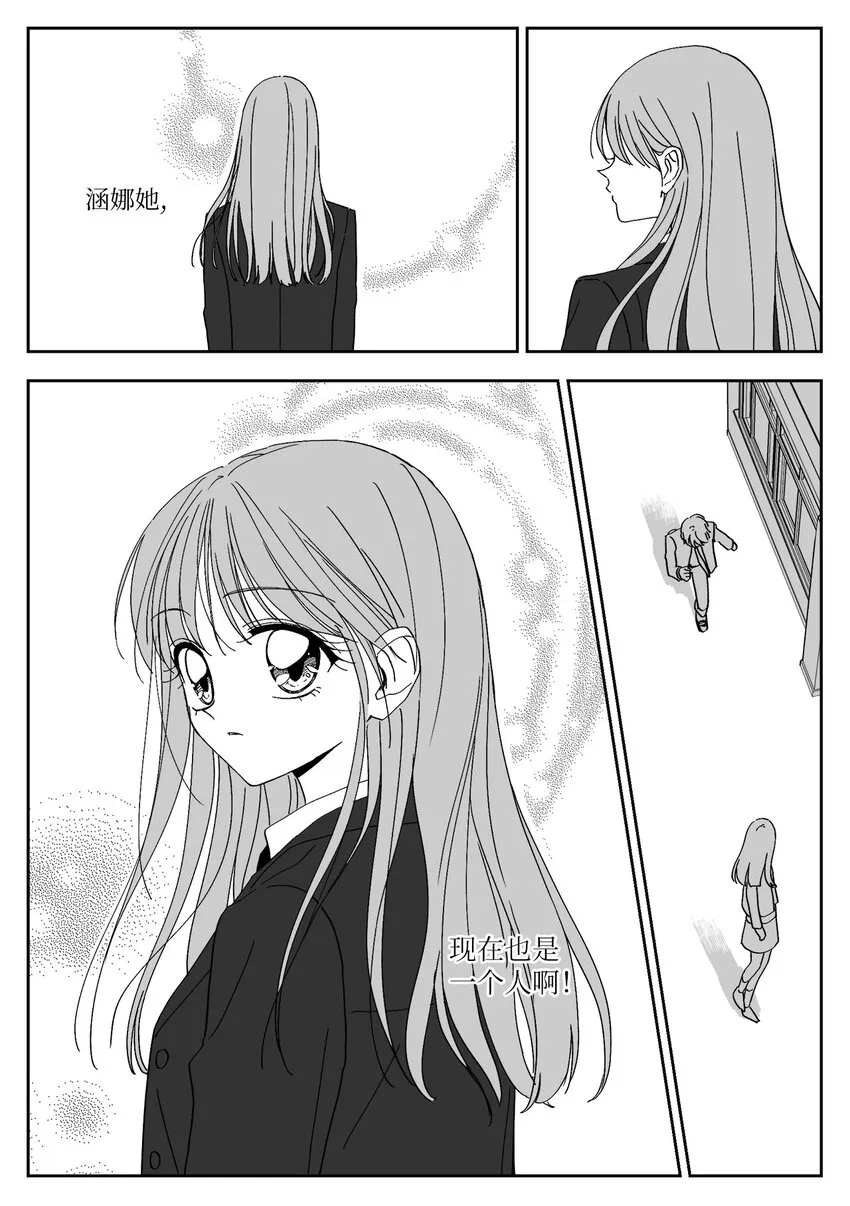 63 表白 第11页