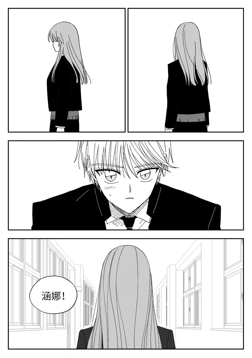 63 表白 第14页