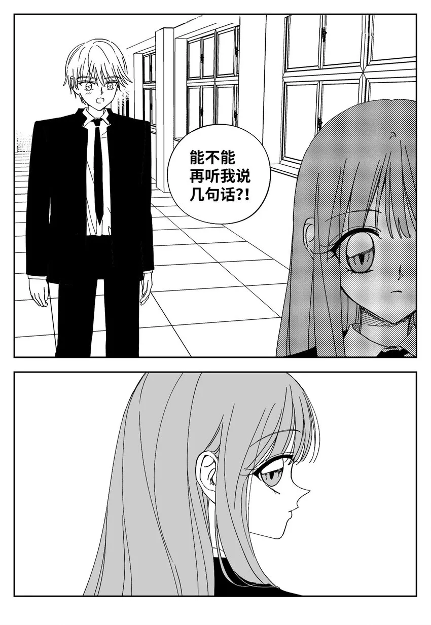63 表白 第15页