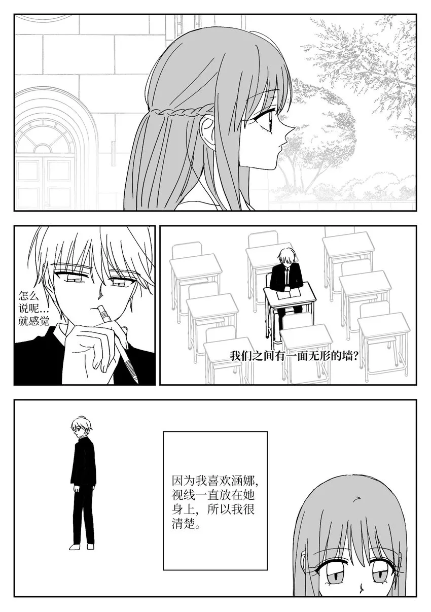 62 聚餐 第4页