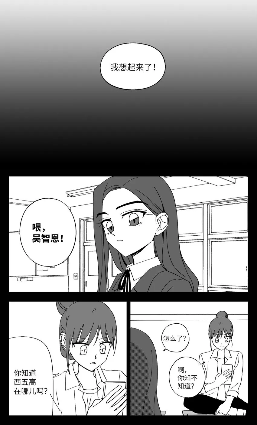 62 聚餐 第12页