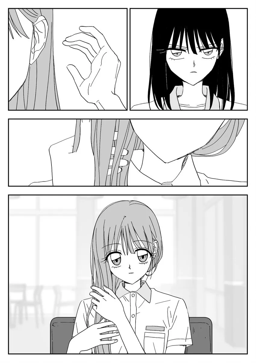 62 聚餐 第15页