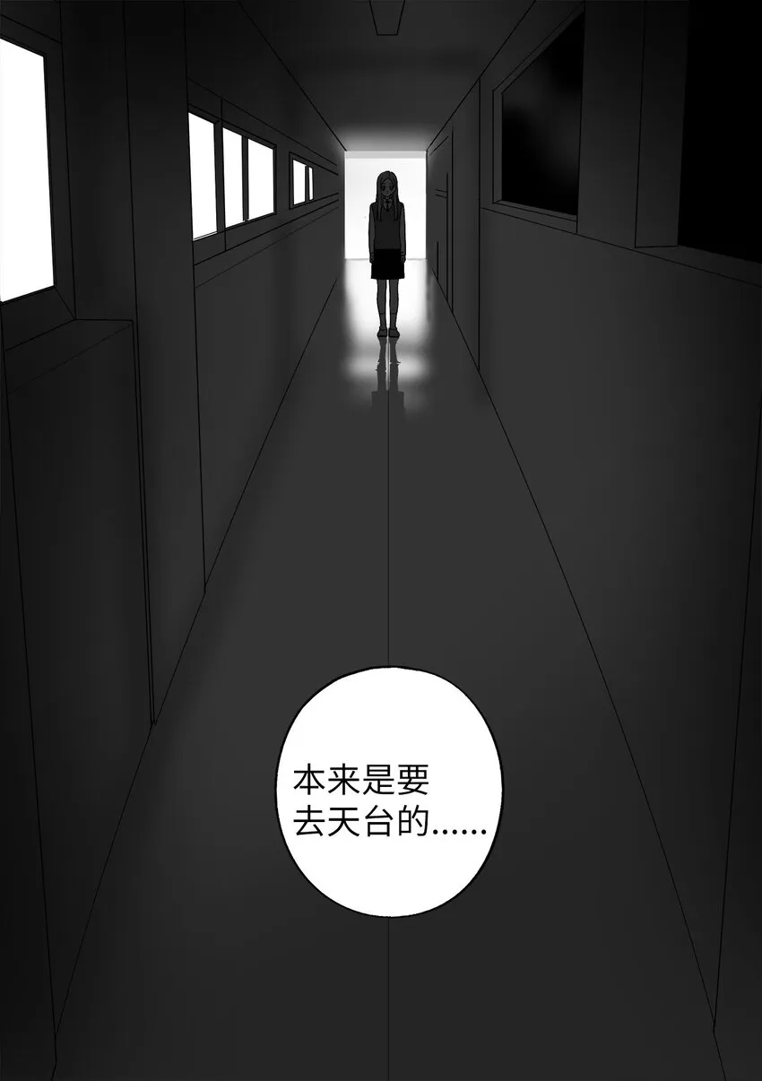 62 聚餐 第17页