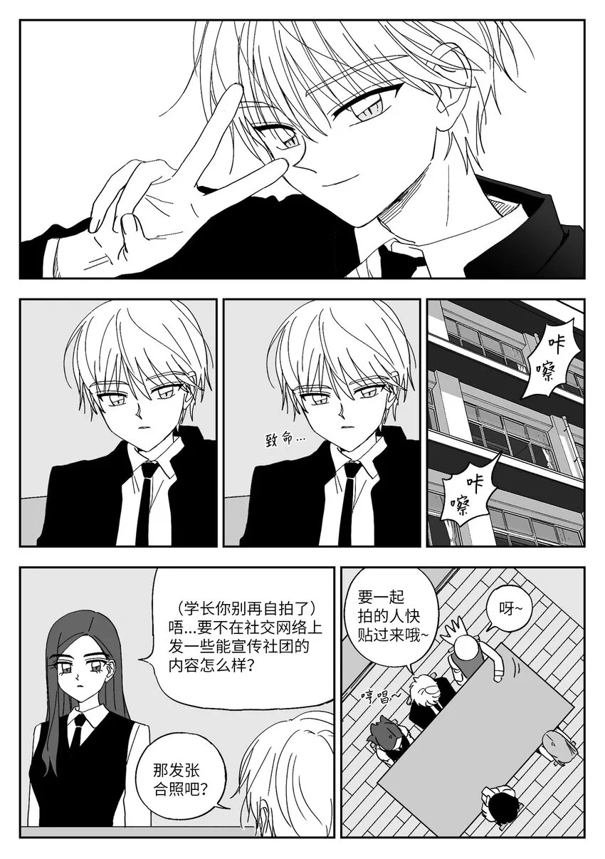 61 告白方法 第2页