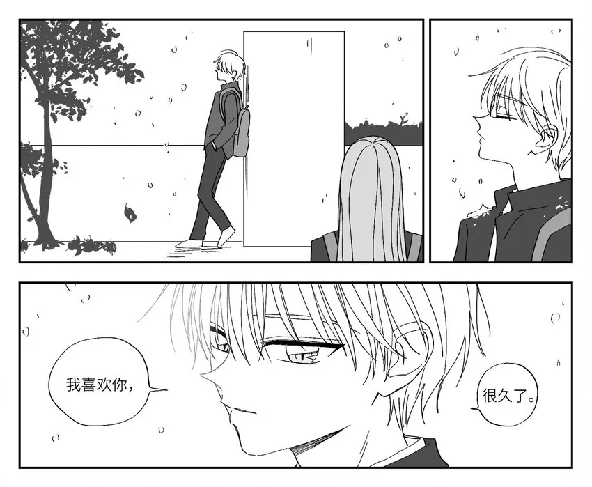61 告白方法 第14页