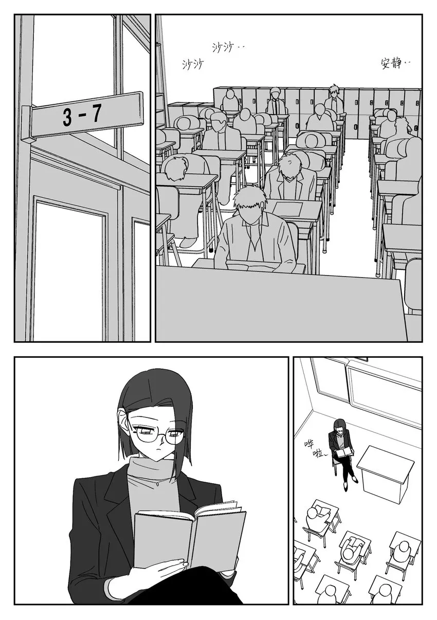 60 教训 第2页