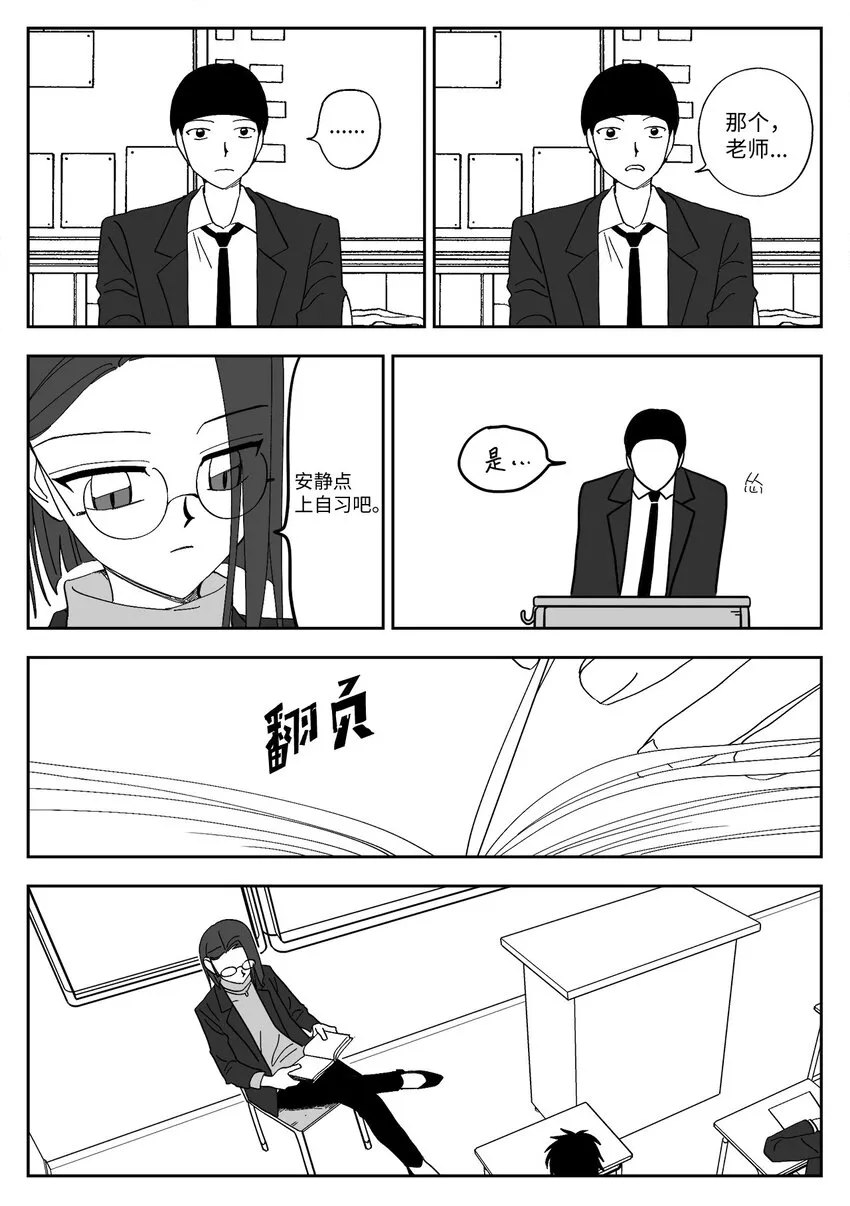 60 教训 第3页