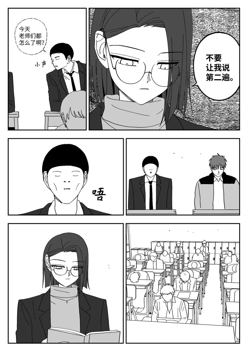 60 教训 第4页