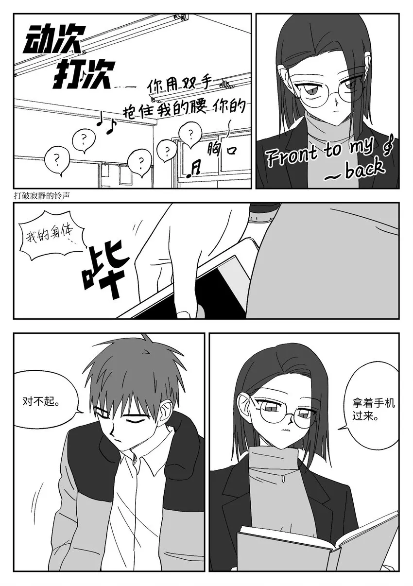 60 教训 第5页