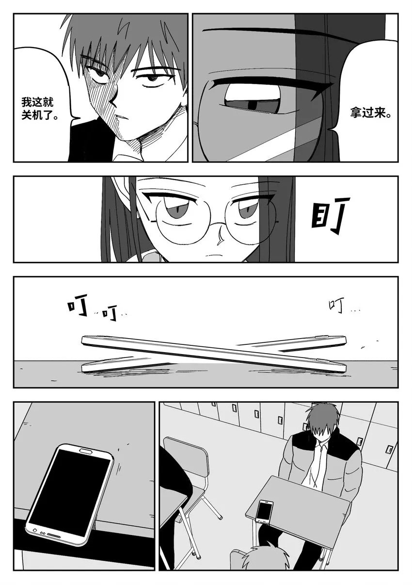 60 教训 第6页