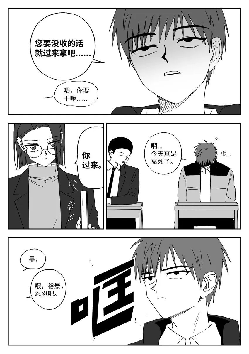 60 教训 第7页