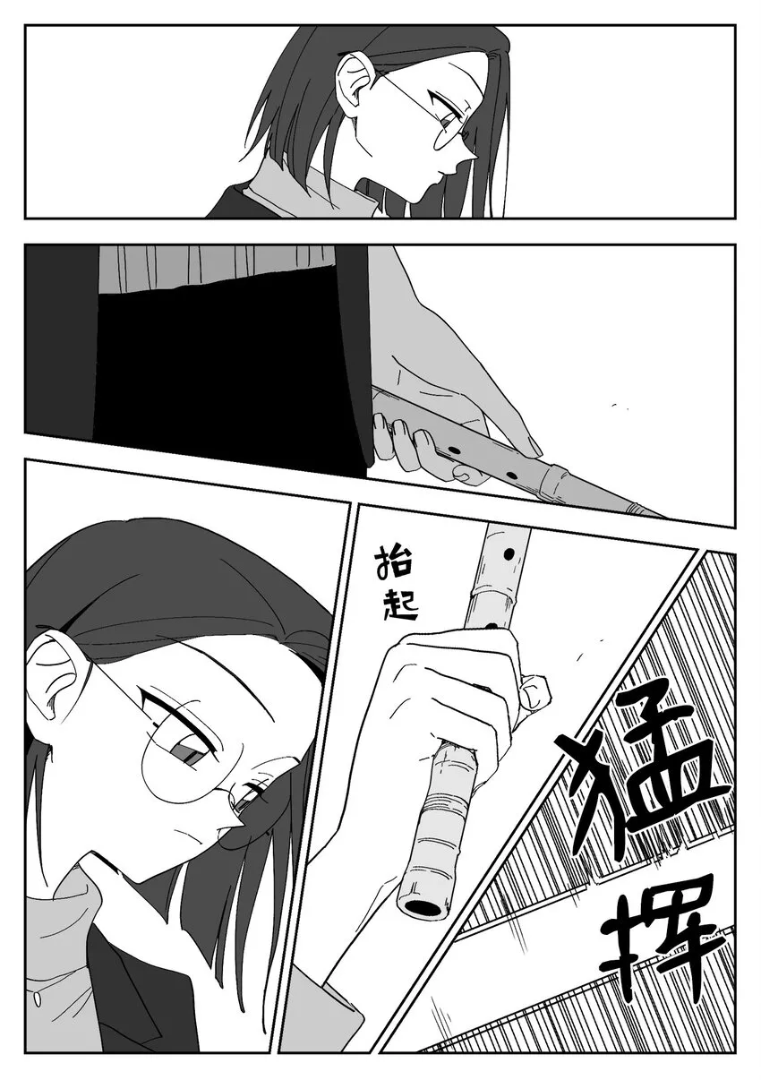60 教训 第13页