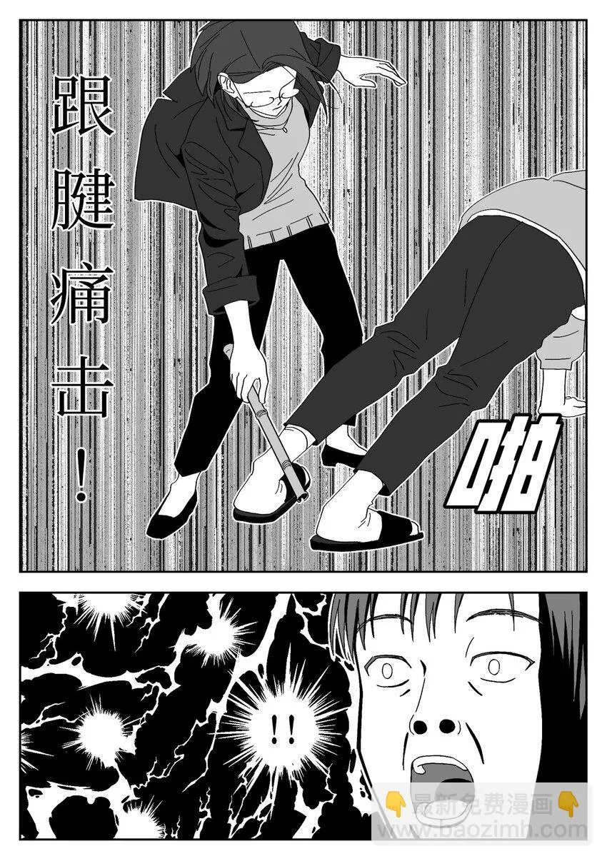 60 教训 第14页