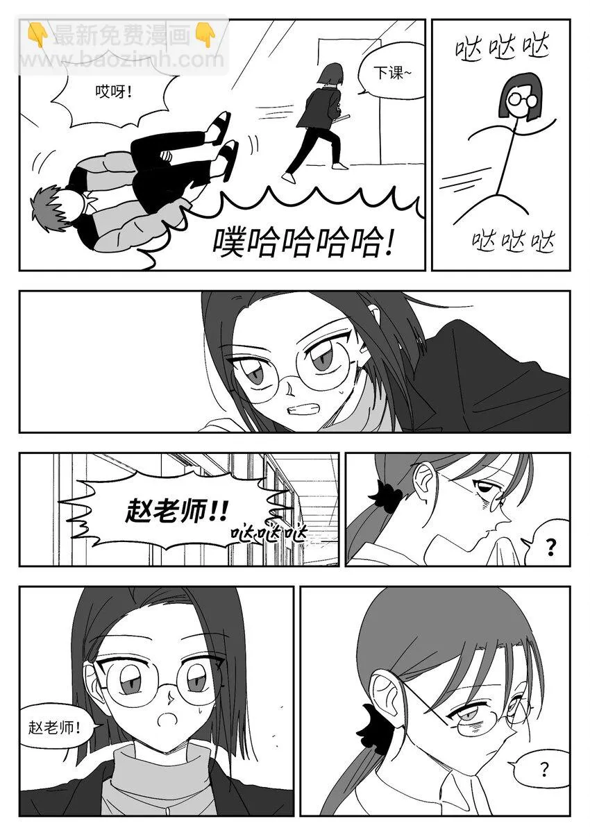 60 教训 第15页
