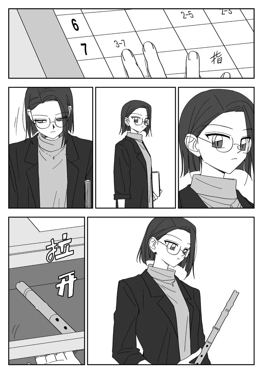 59 忍无可忍 第17页