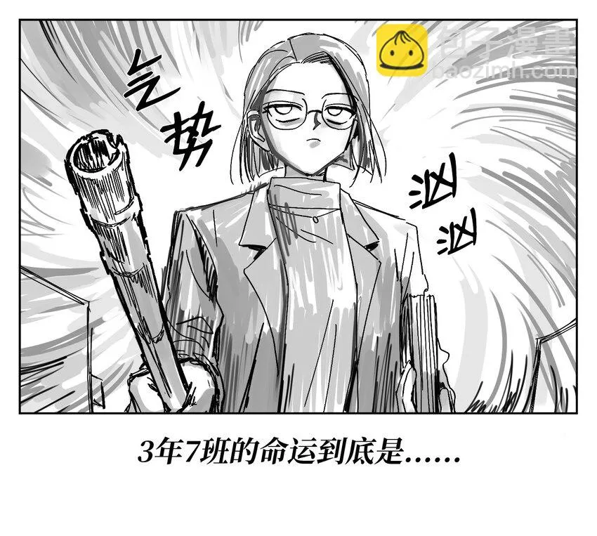 59 忍无可忍 第18页