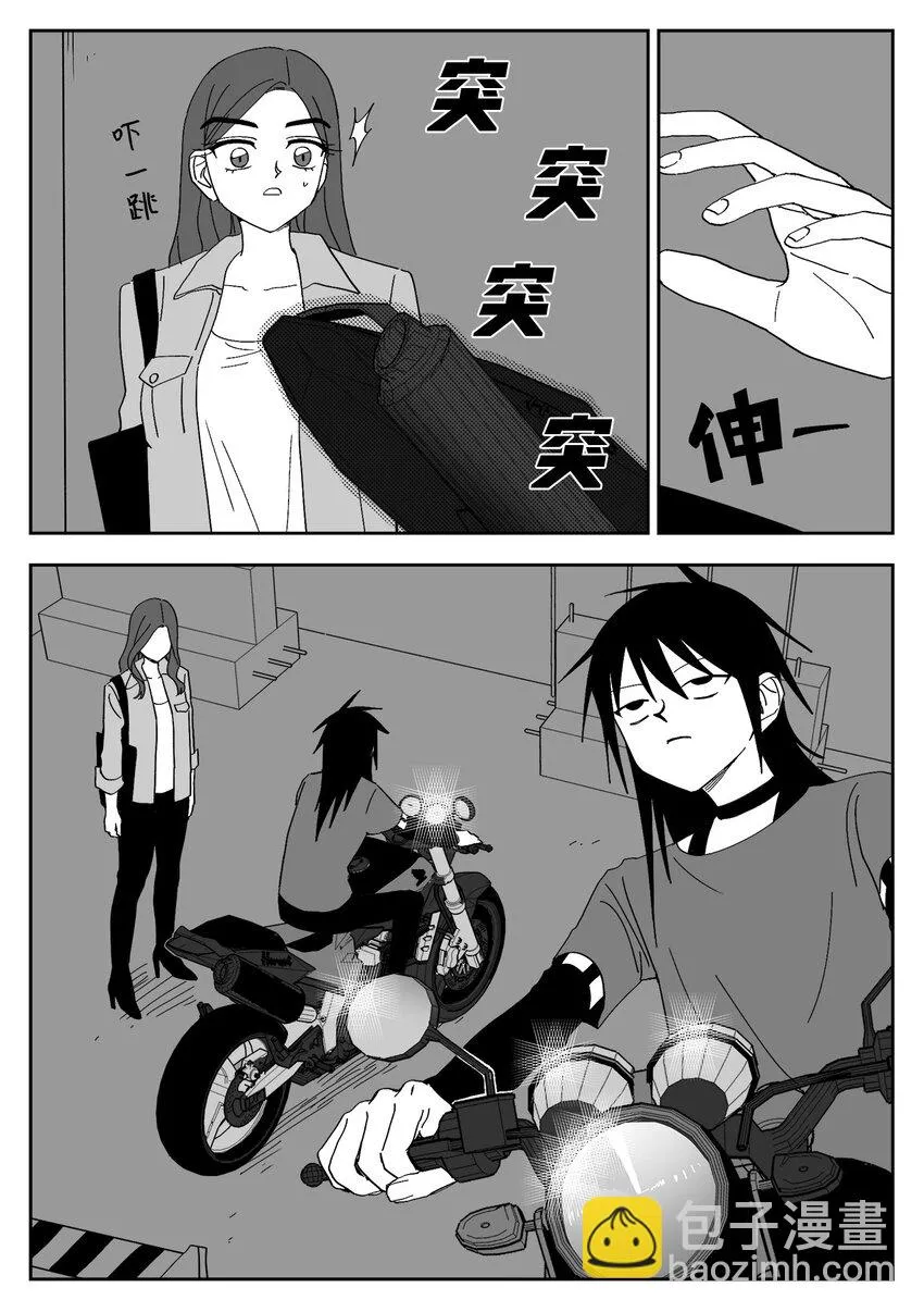 57 愉快 第3页