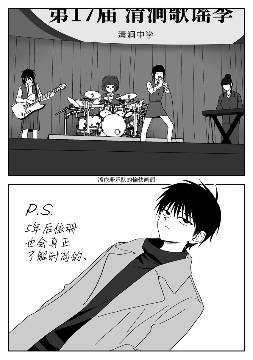 57 愉快 第12页