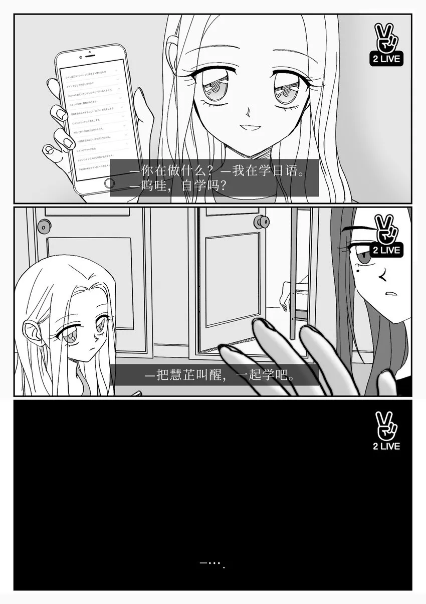 57 愉快 第14页
