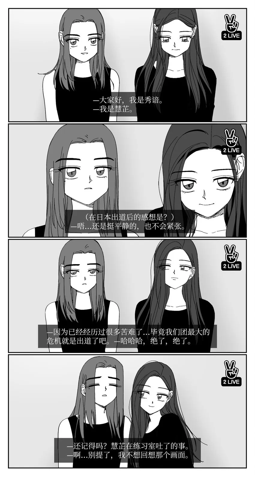 57 愉快 第15页
