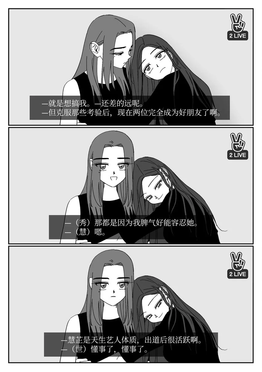 57 愉快 第16页