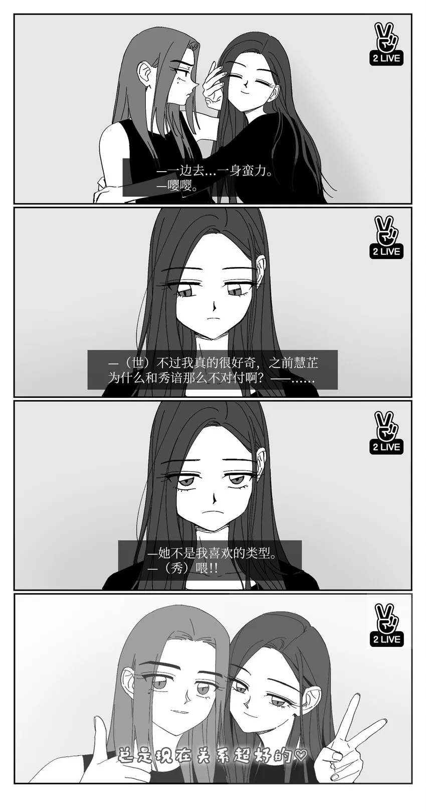 57 愉快 第17页