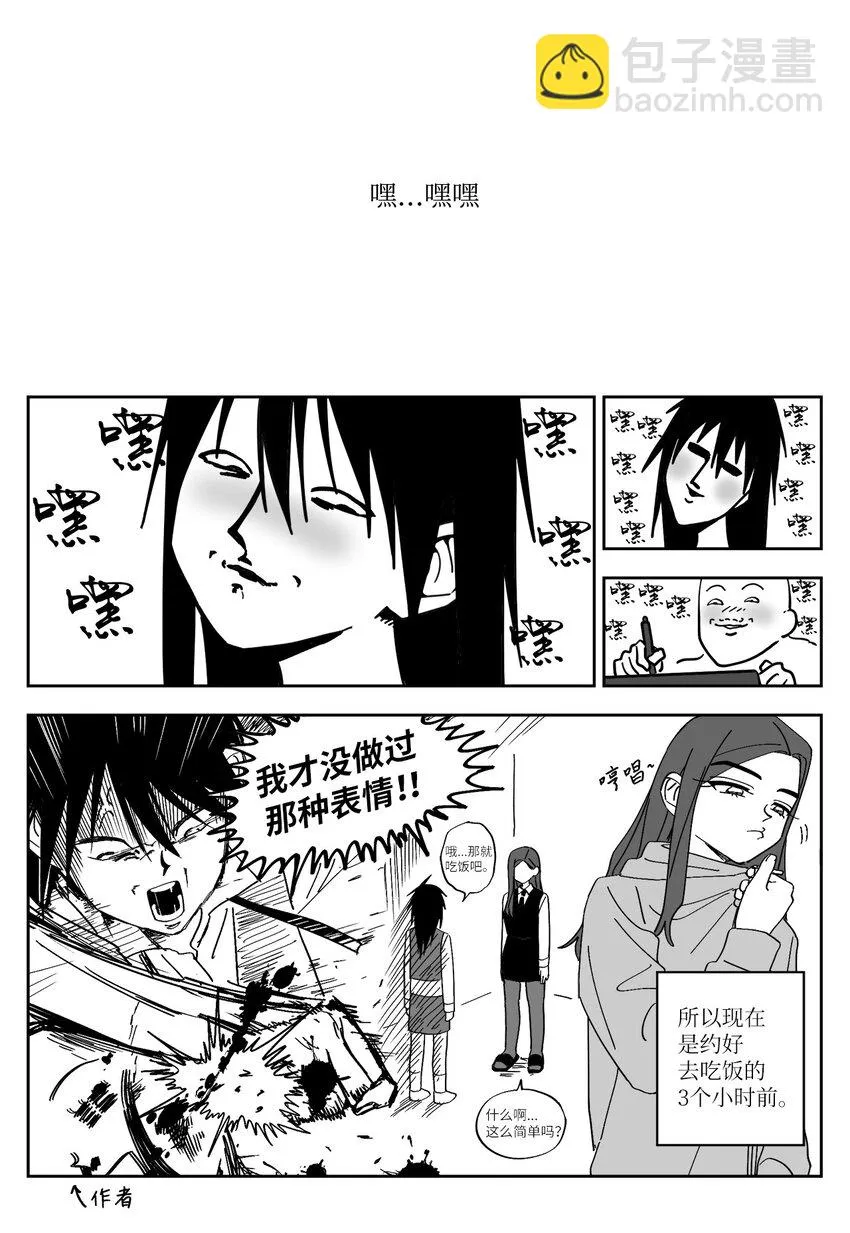 55 打扮 第4页