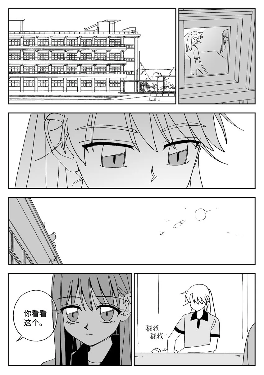 53 和好 第2页
