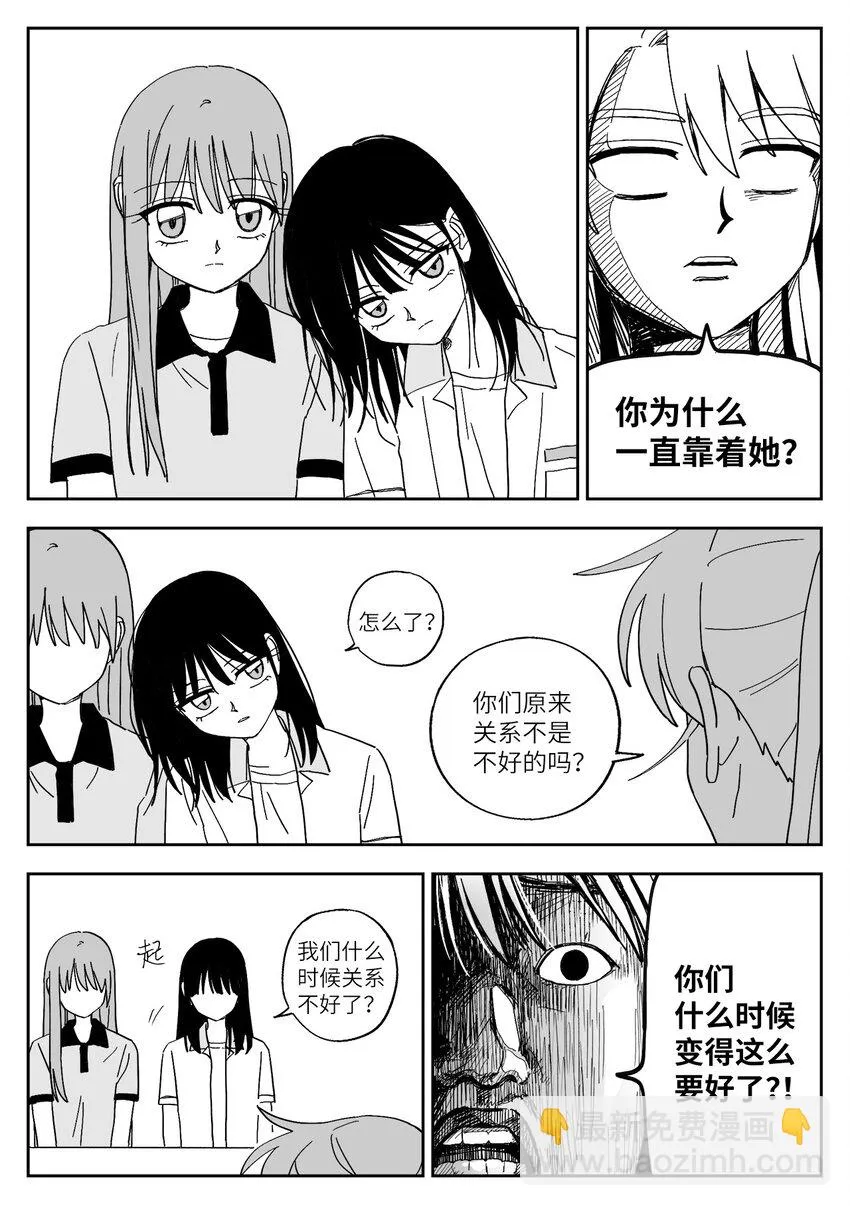 53 和好 第4页