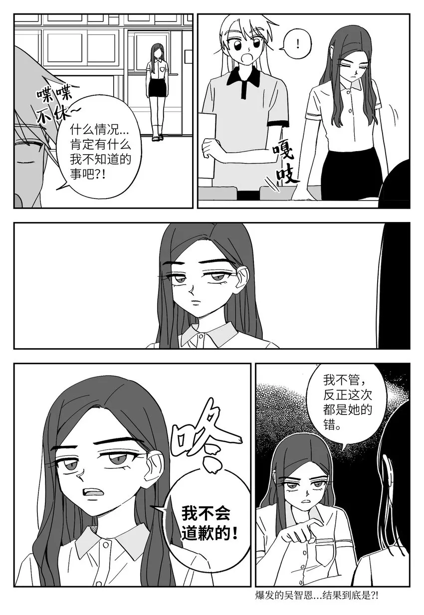 53 和好 第5页