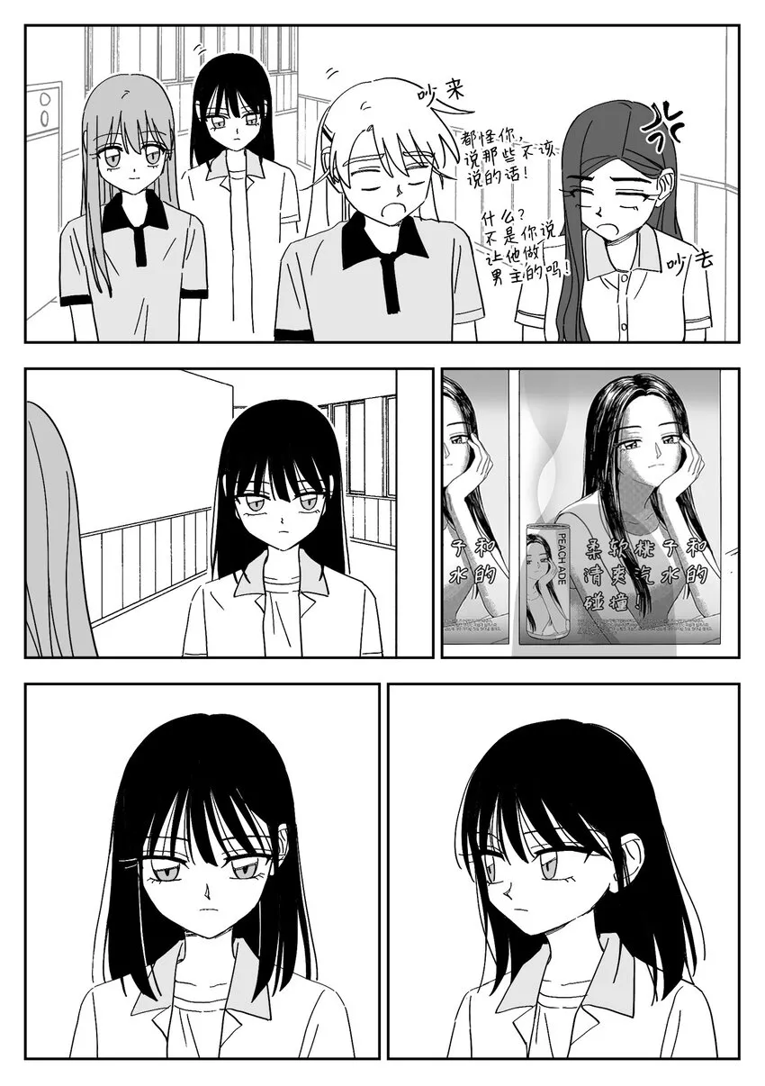 53 和好 第12页