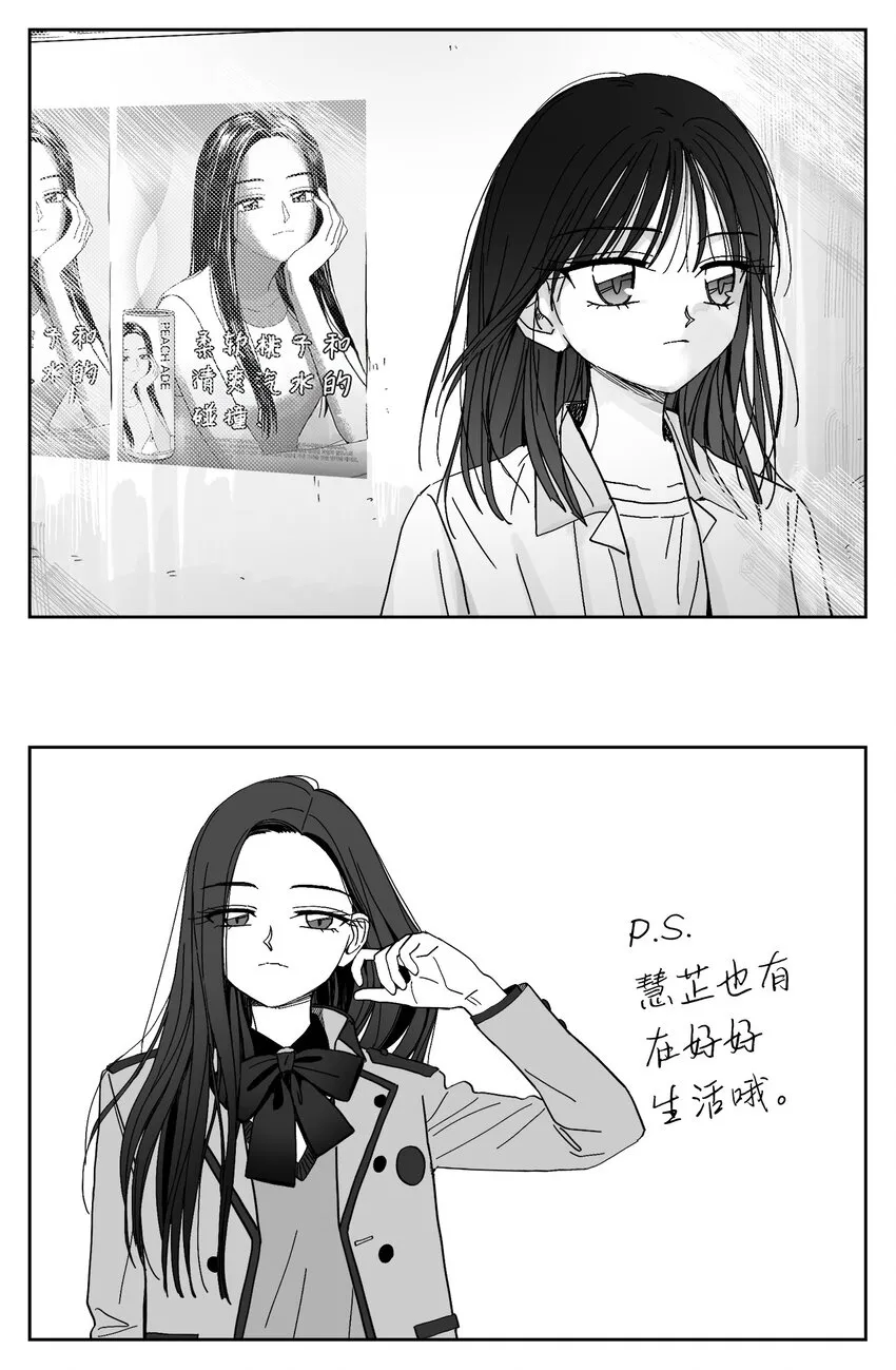 53 和好 第13页