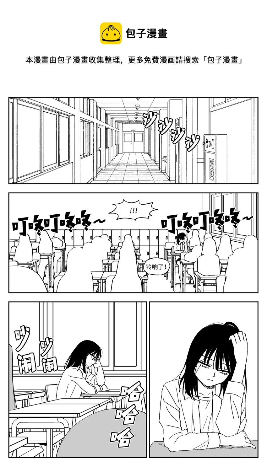 51 挨打 第1页