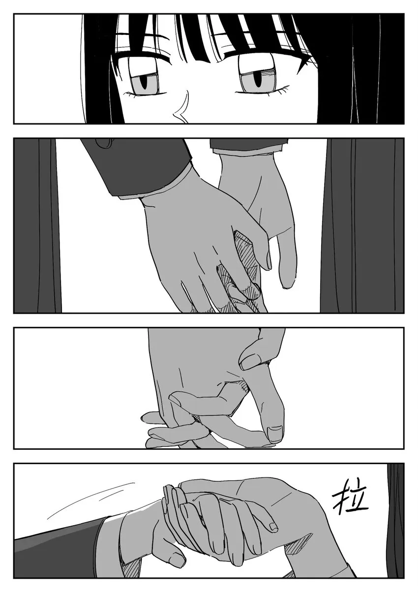 49 决裂 第13页