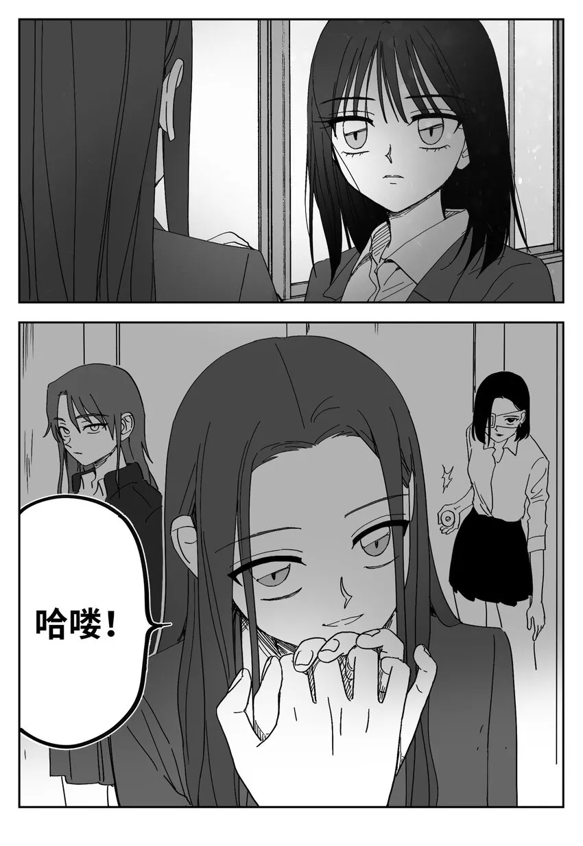 49 决裂 第14页